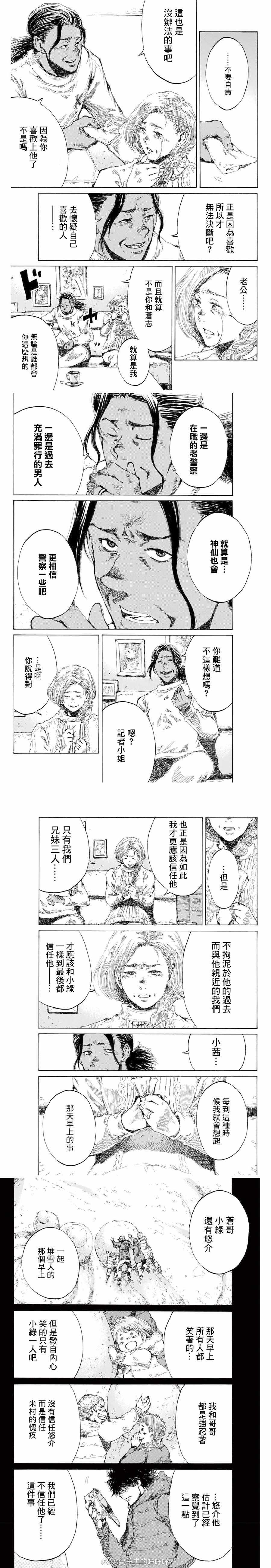 第125话