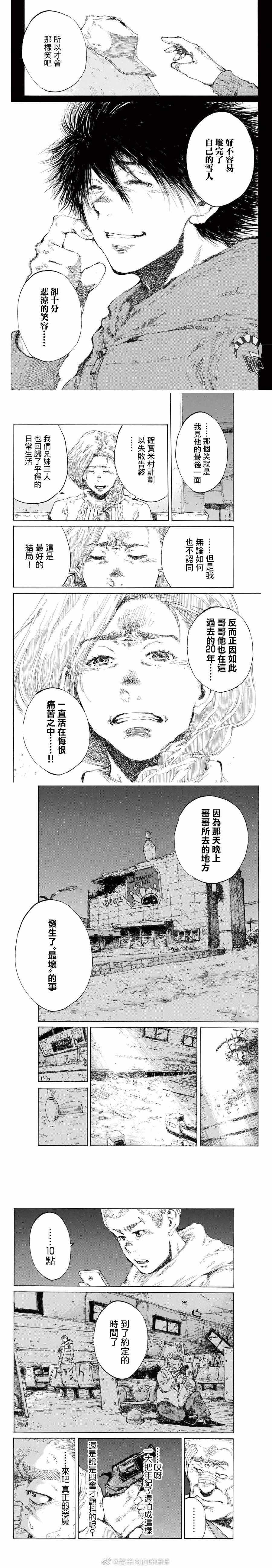 第125话