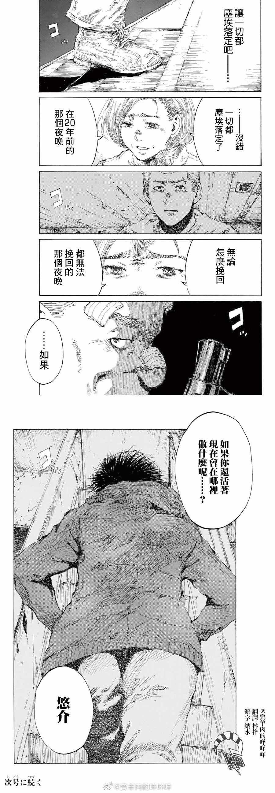 第125话