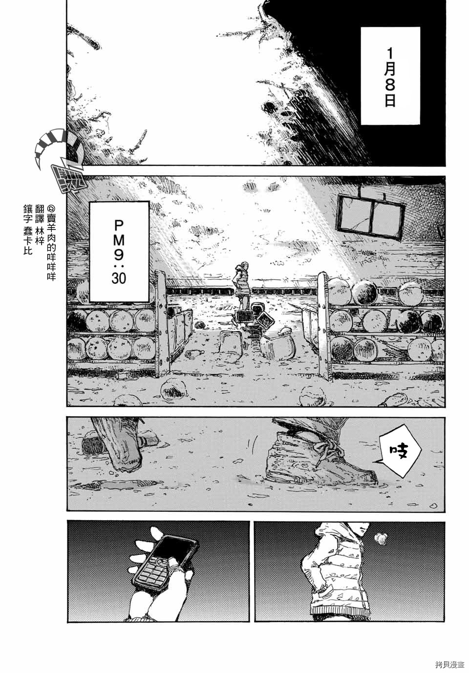 第126话