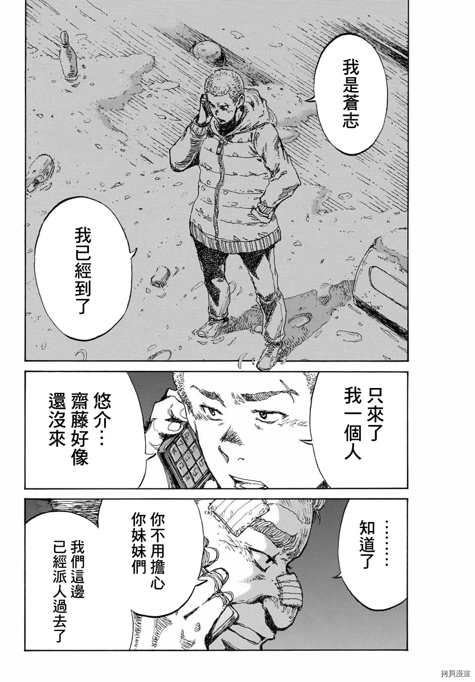 第126话