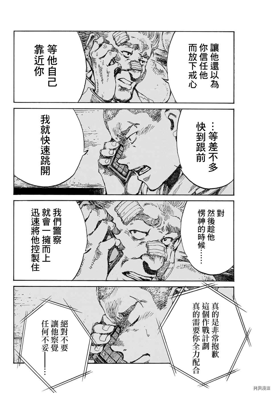 第126话