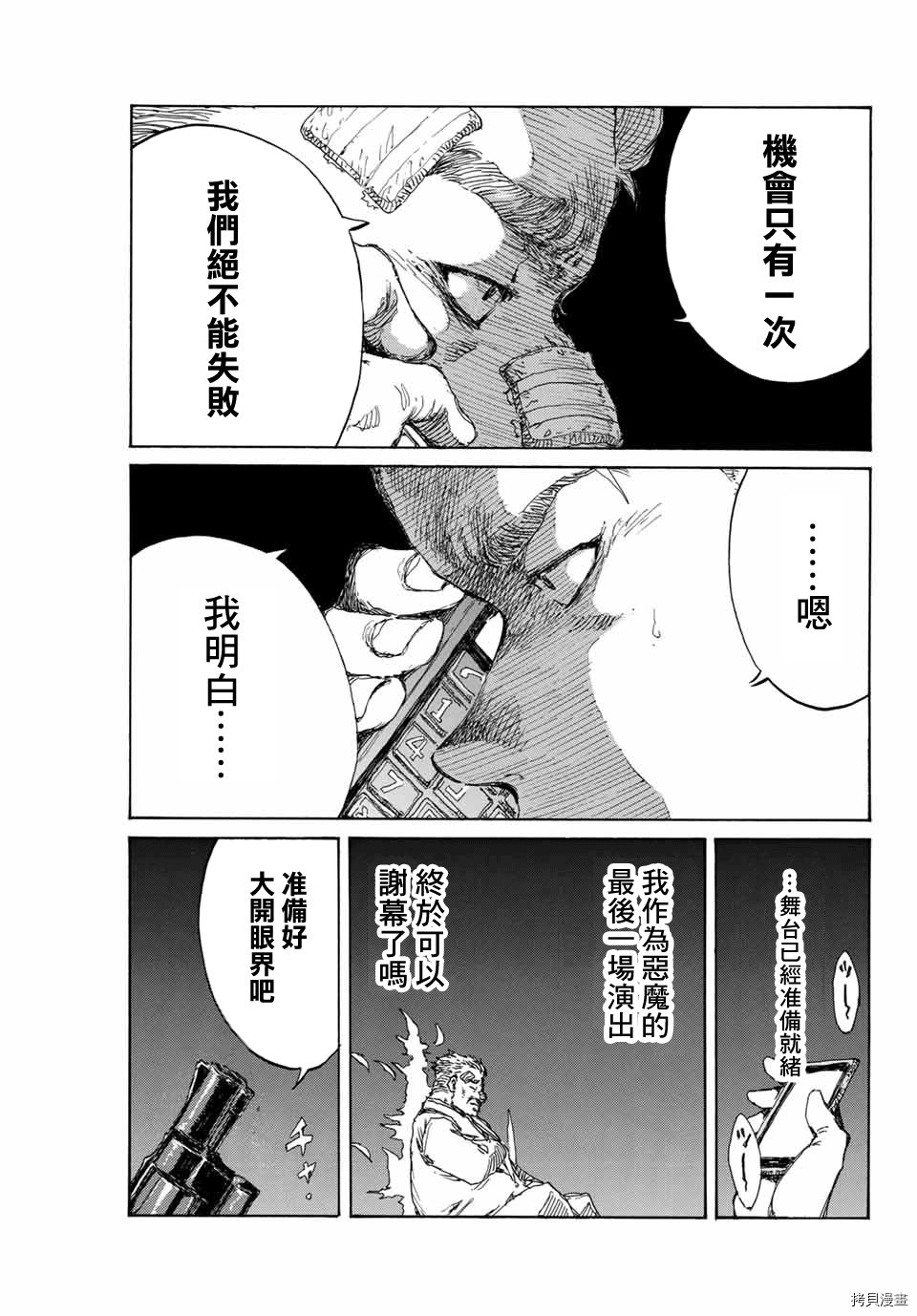 第126话