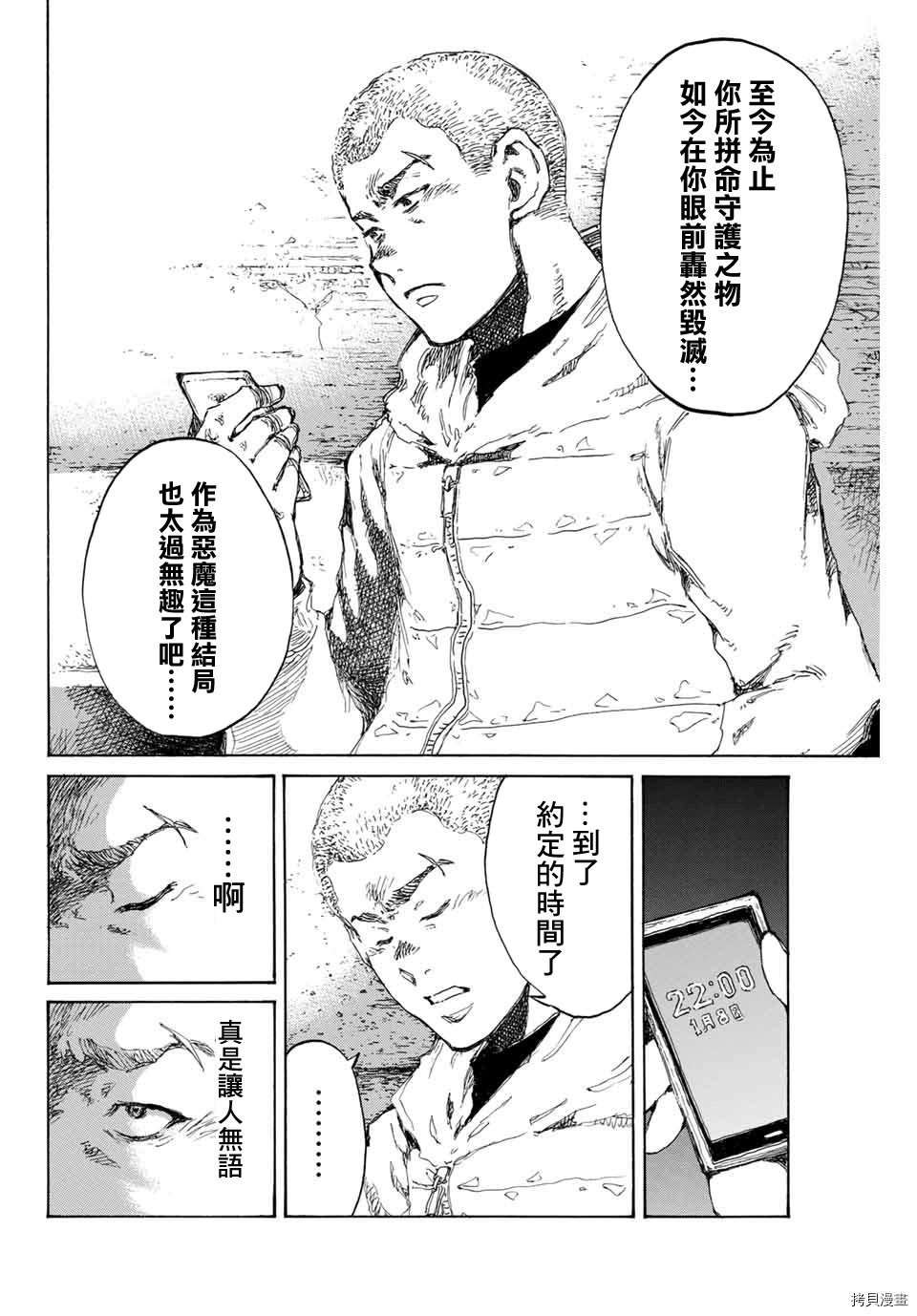 第126话