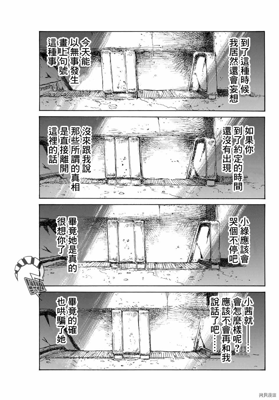 第126话