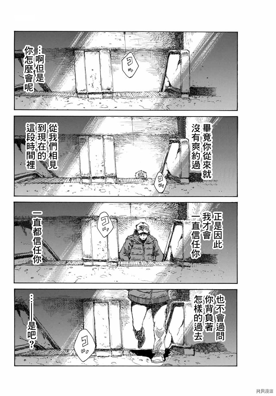 第126话