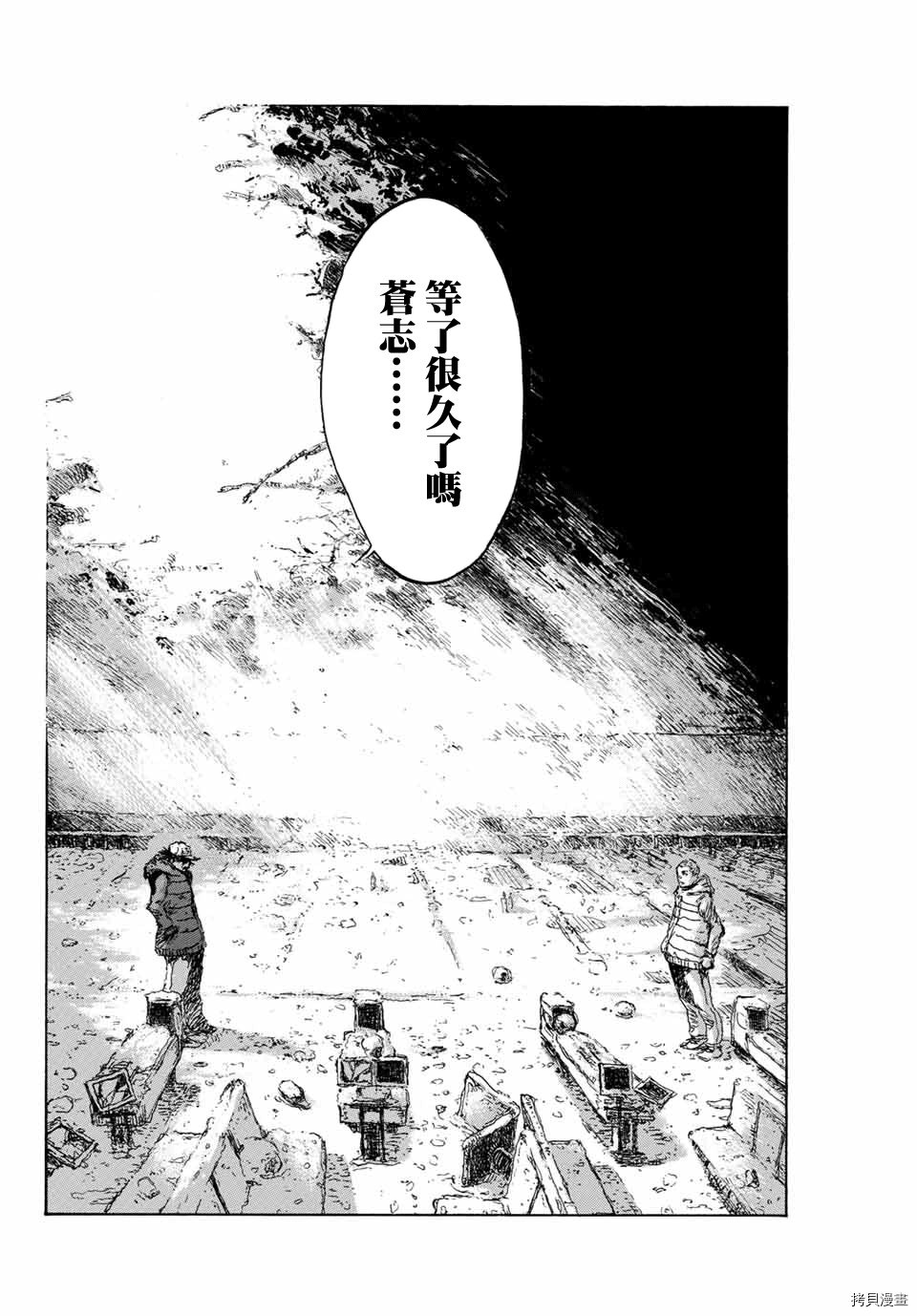 第126话