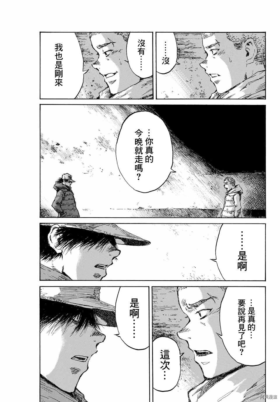 第126话
