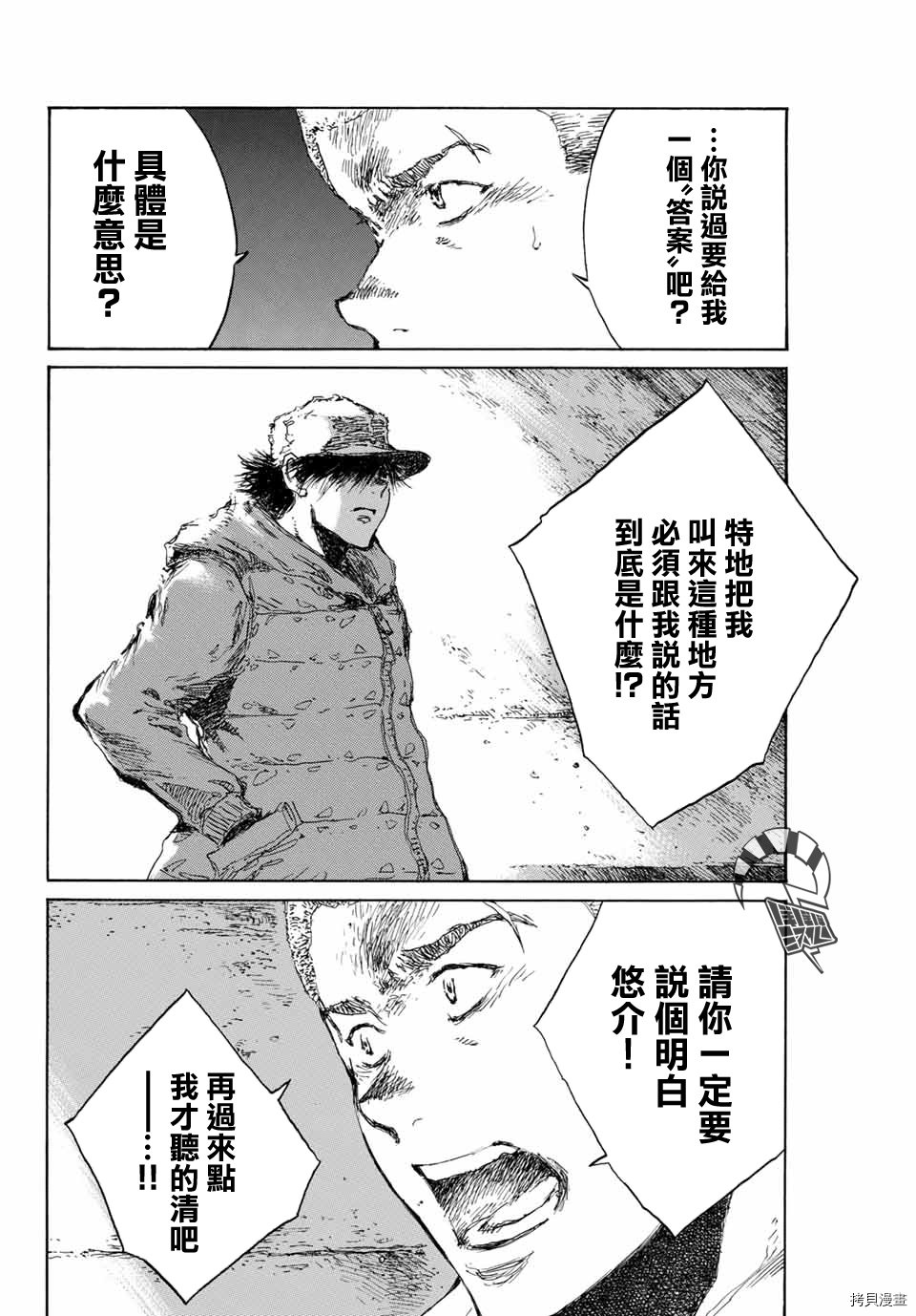 第126话