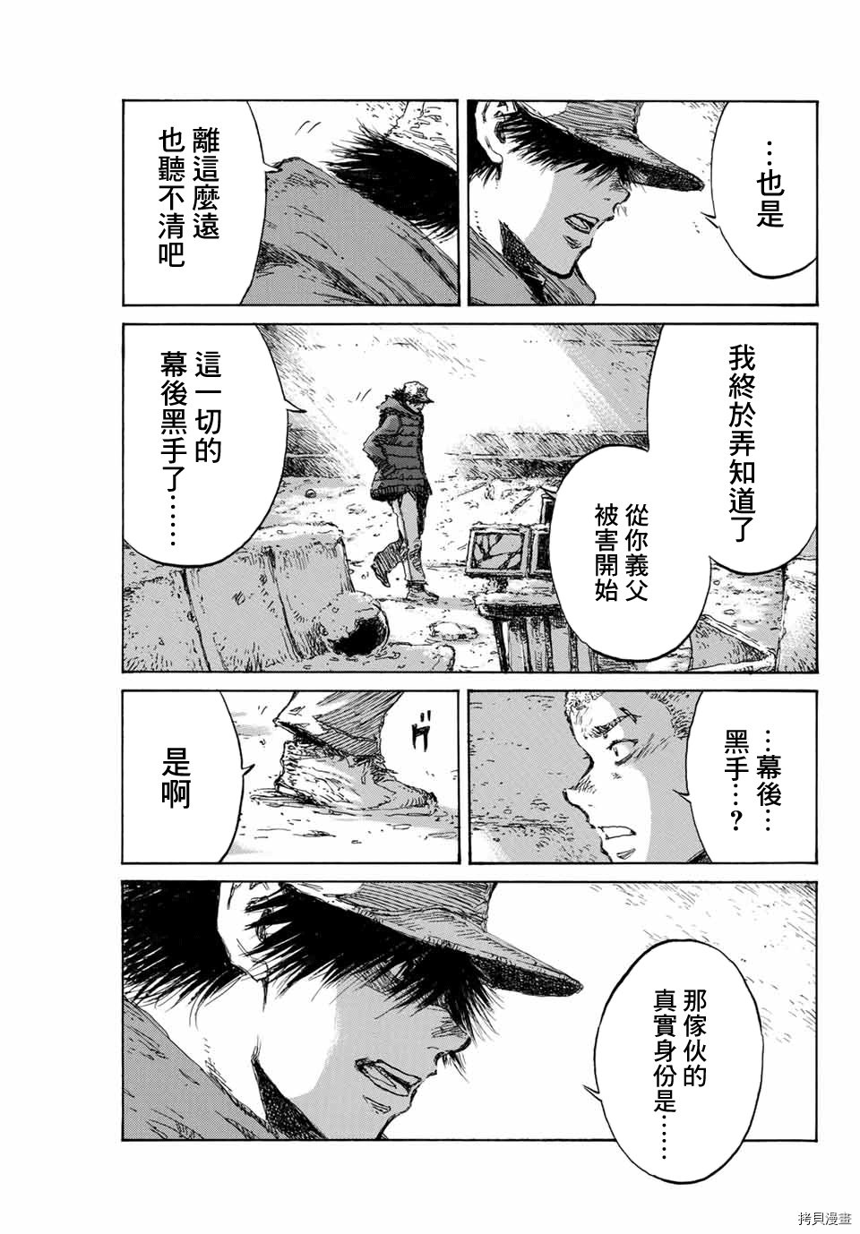 第126话