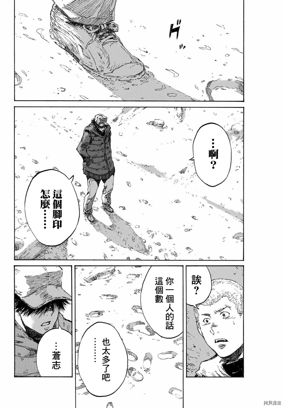 第126话