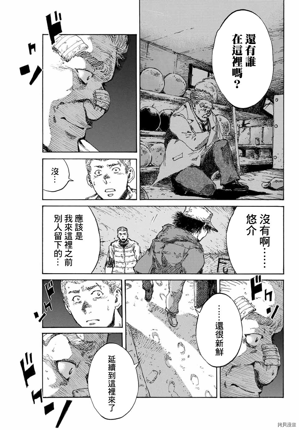 第126话