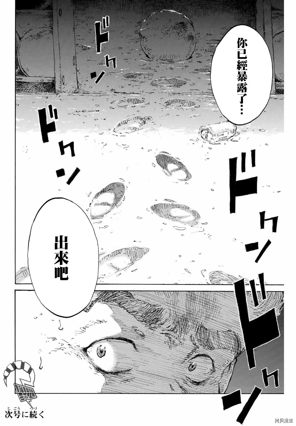 第126话