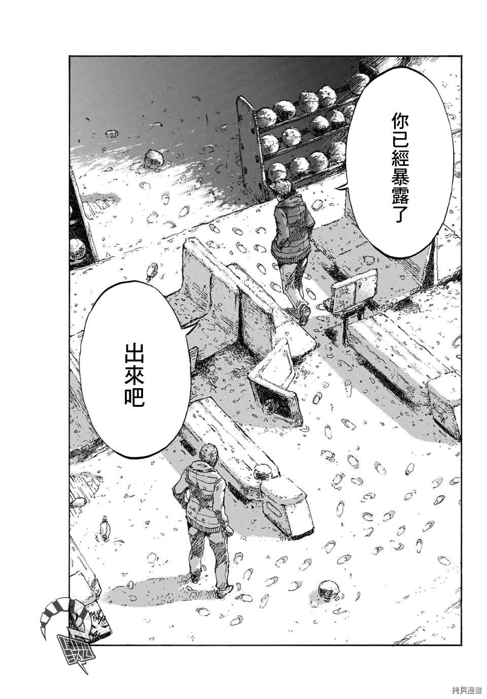 第127话