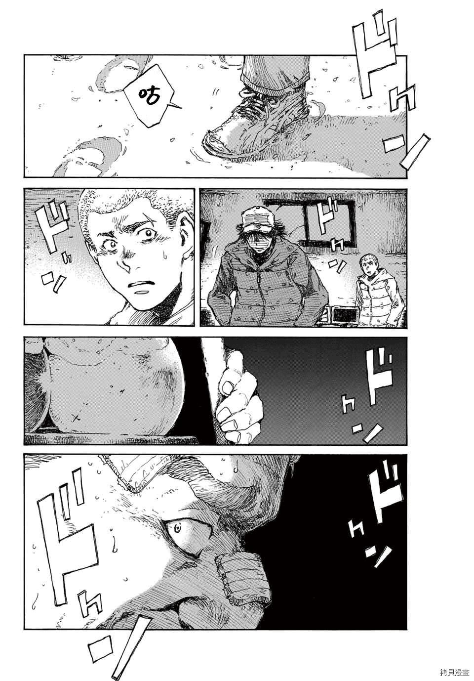第127话