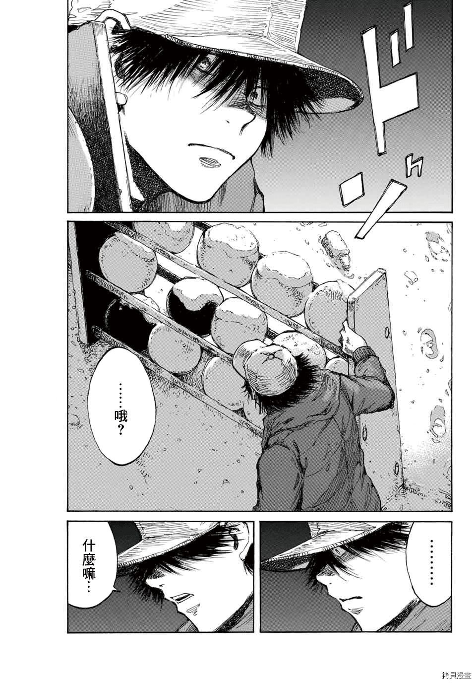 第127话