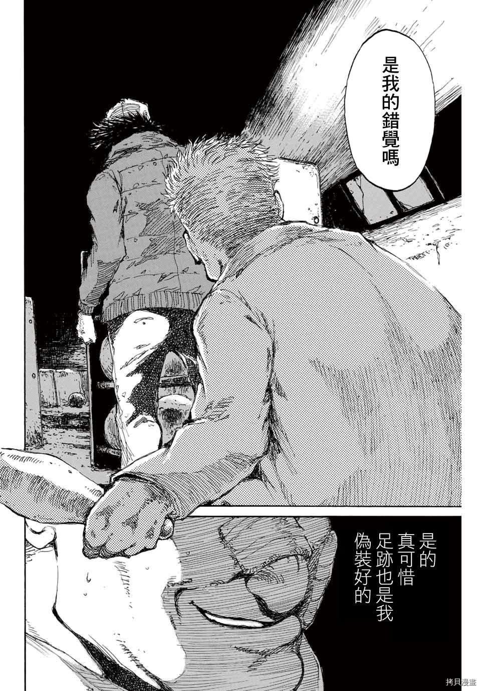 第127话