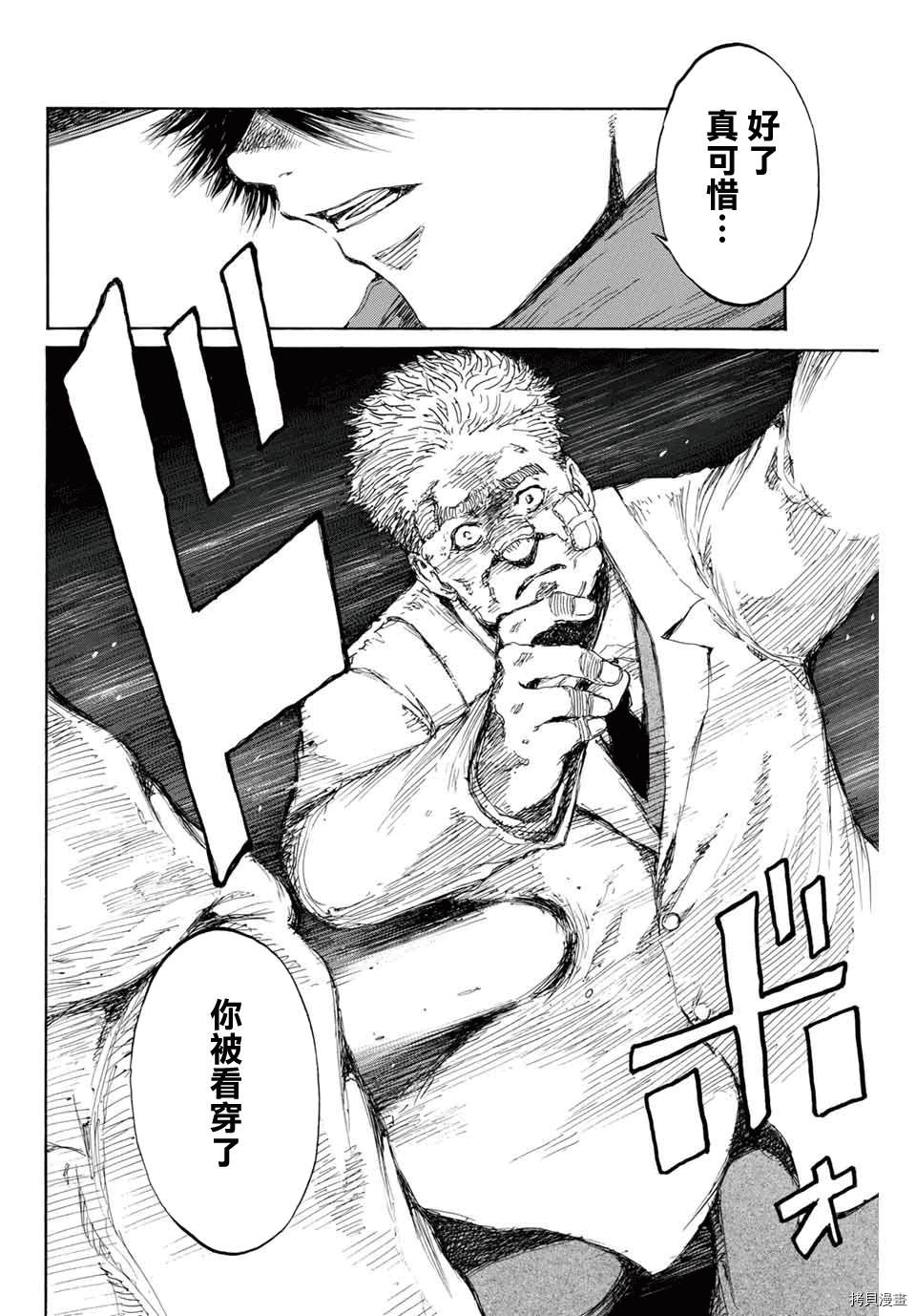 第127话