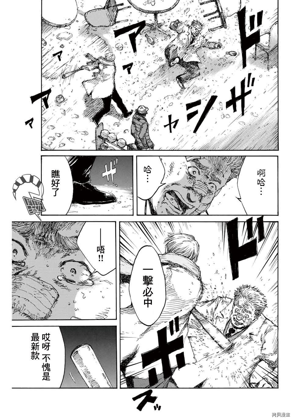 第127话
