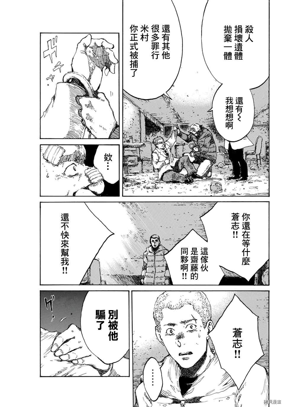第127话