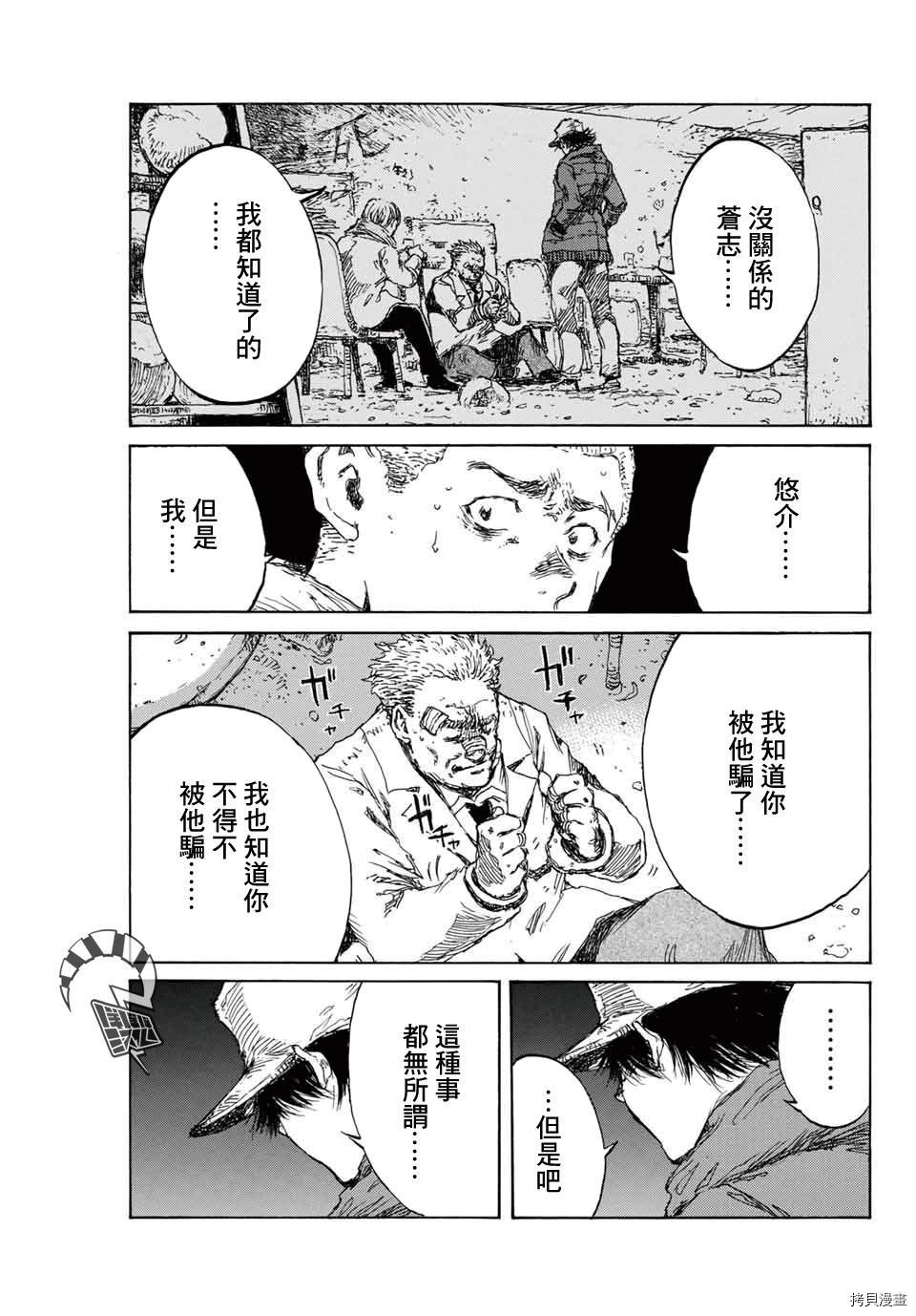 第127话