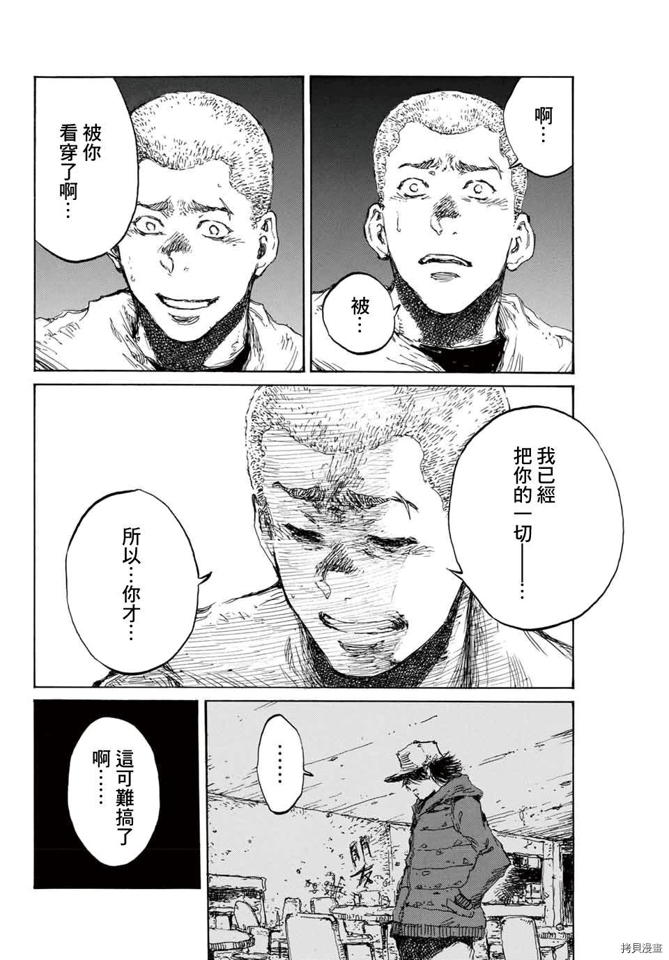 第127话