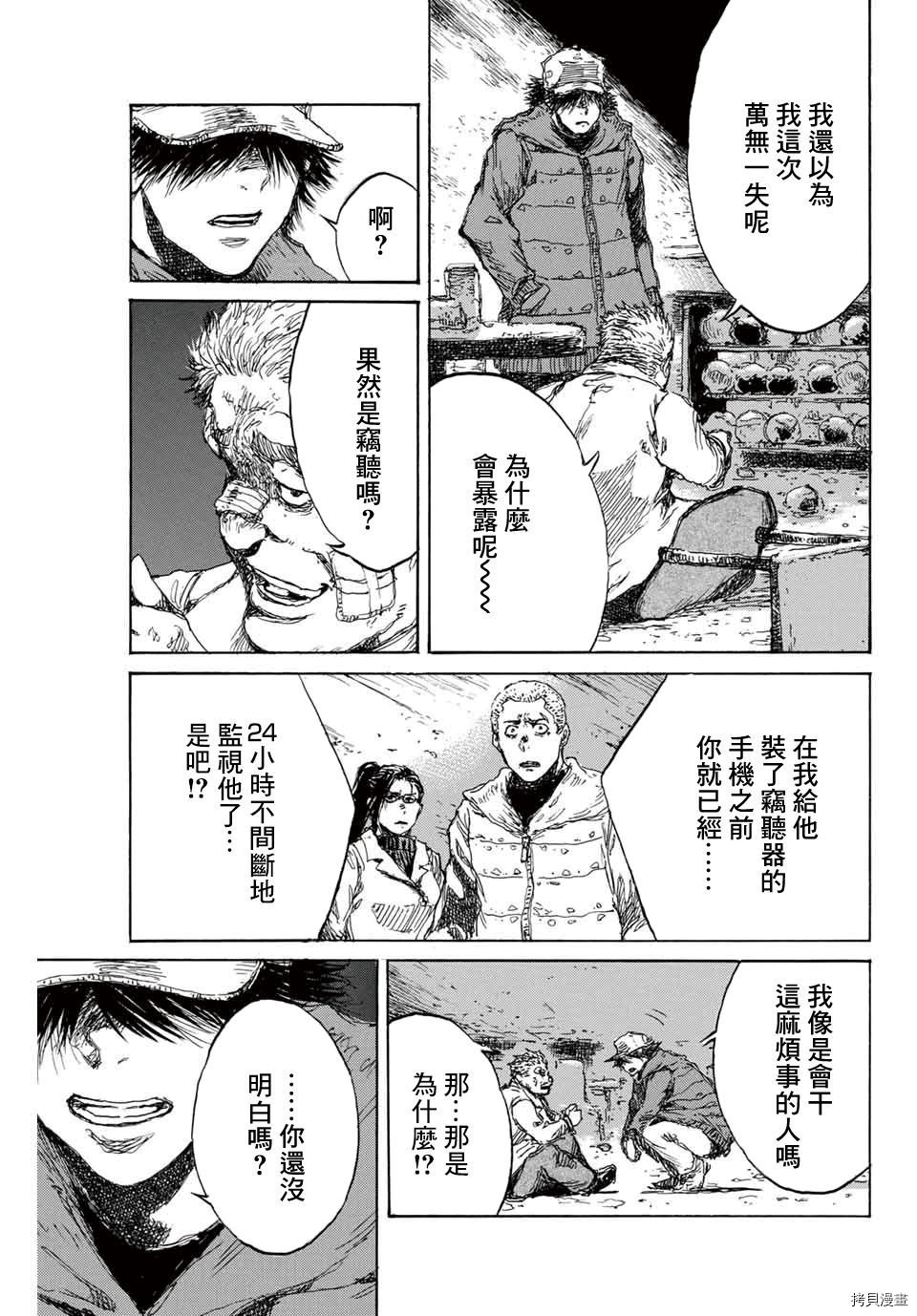 第127话