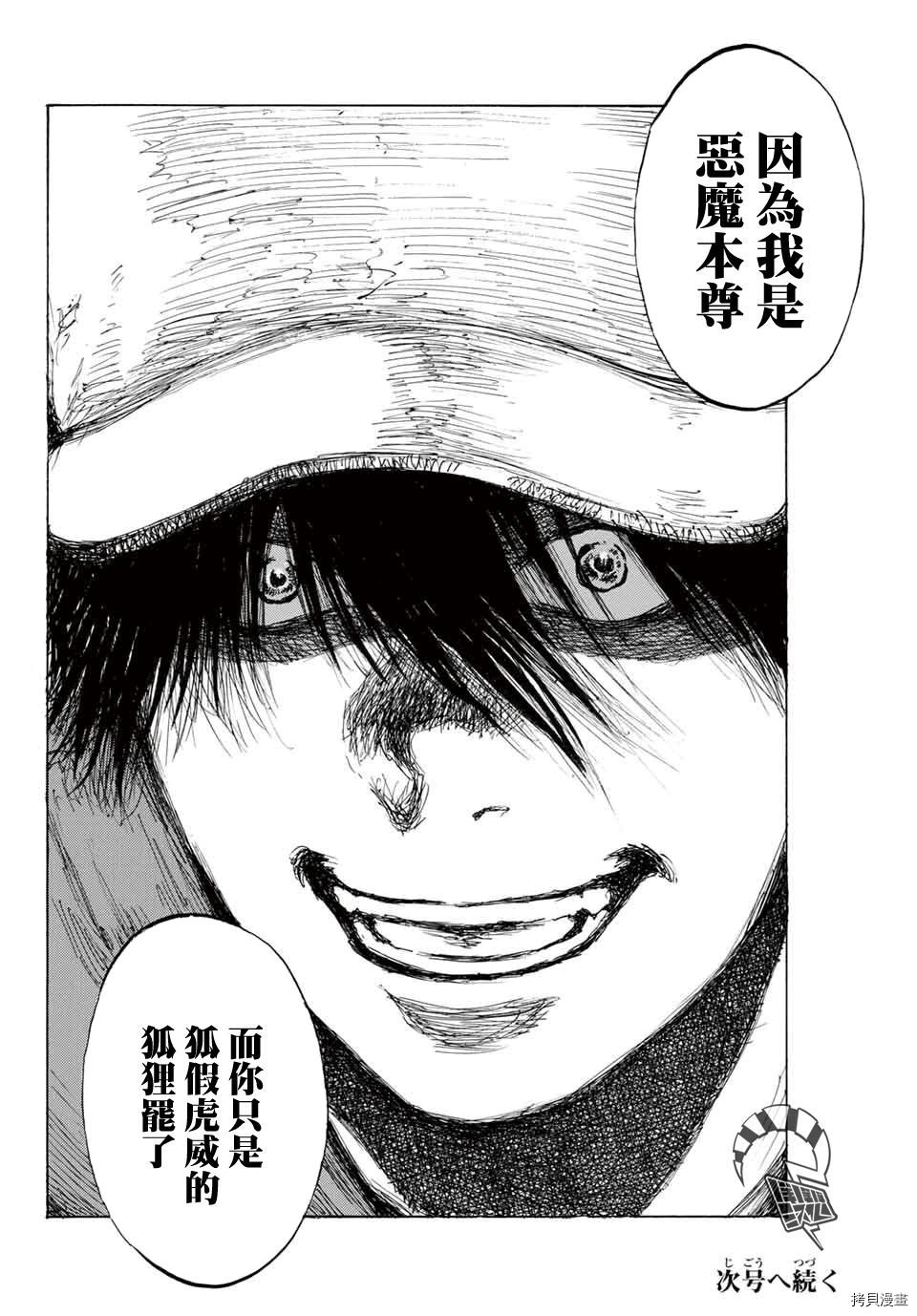 第127话