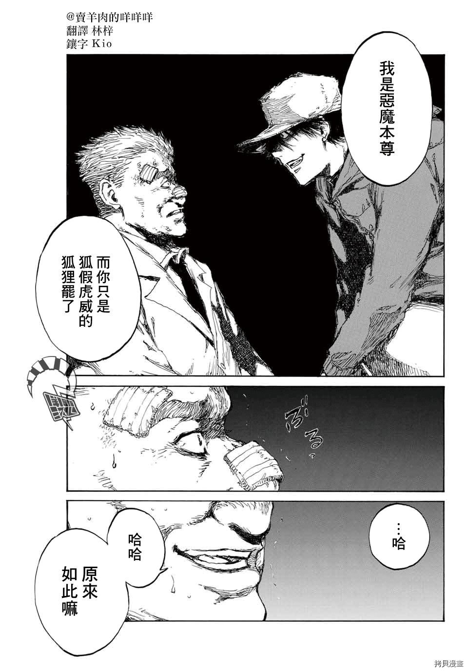 第128话