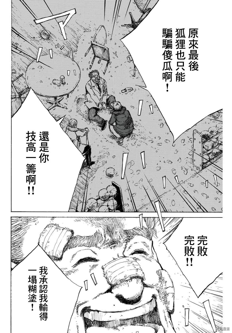第128话