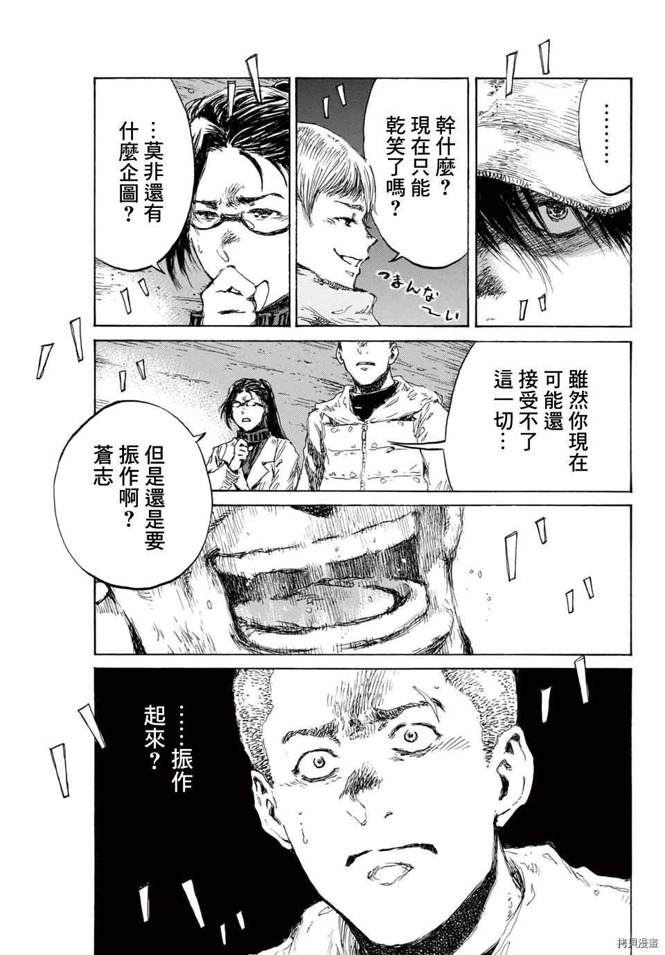 第128话