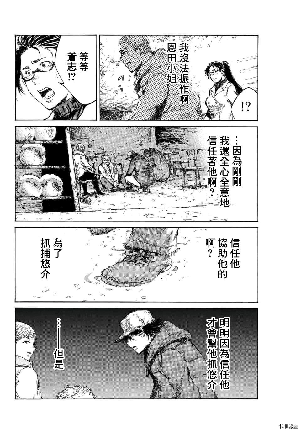 第128话
