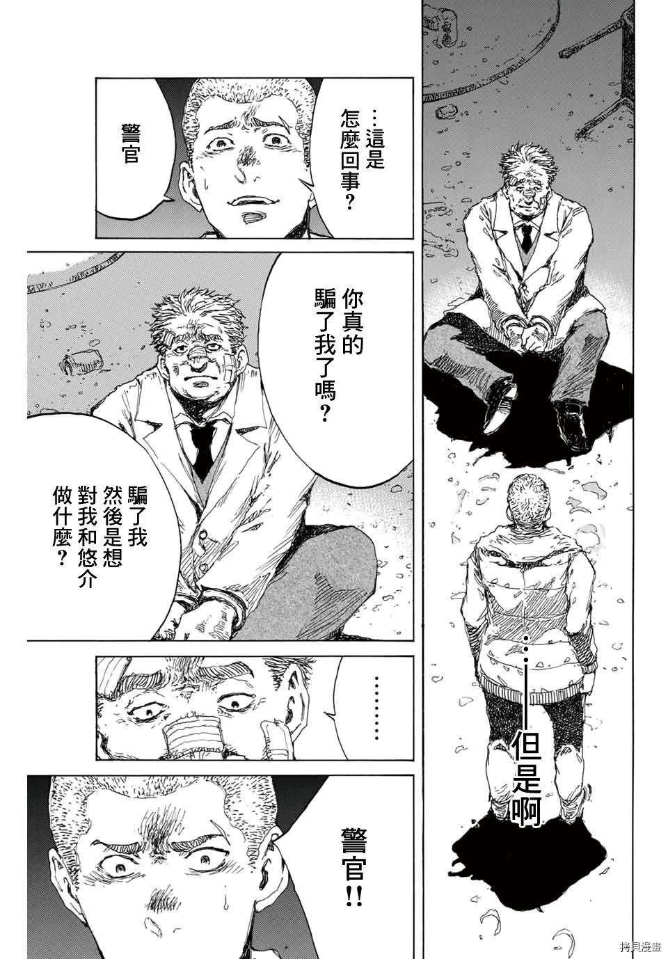 第128话