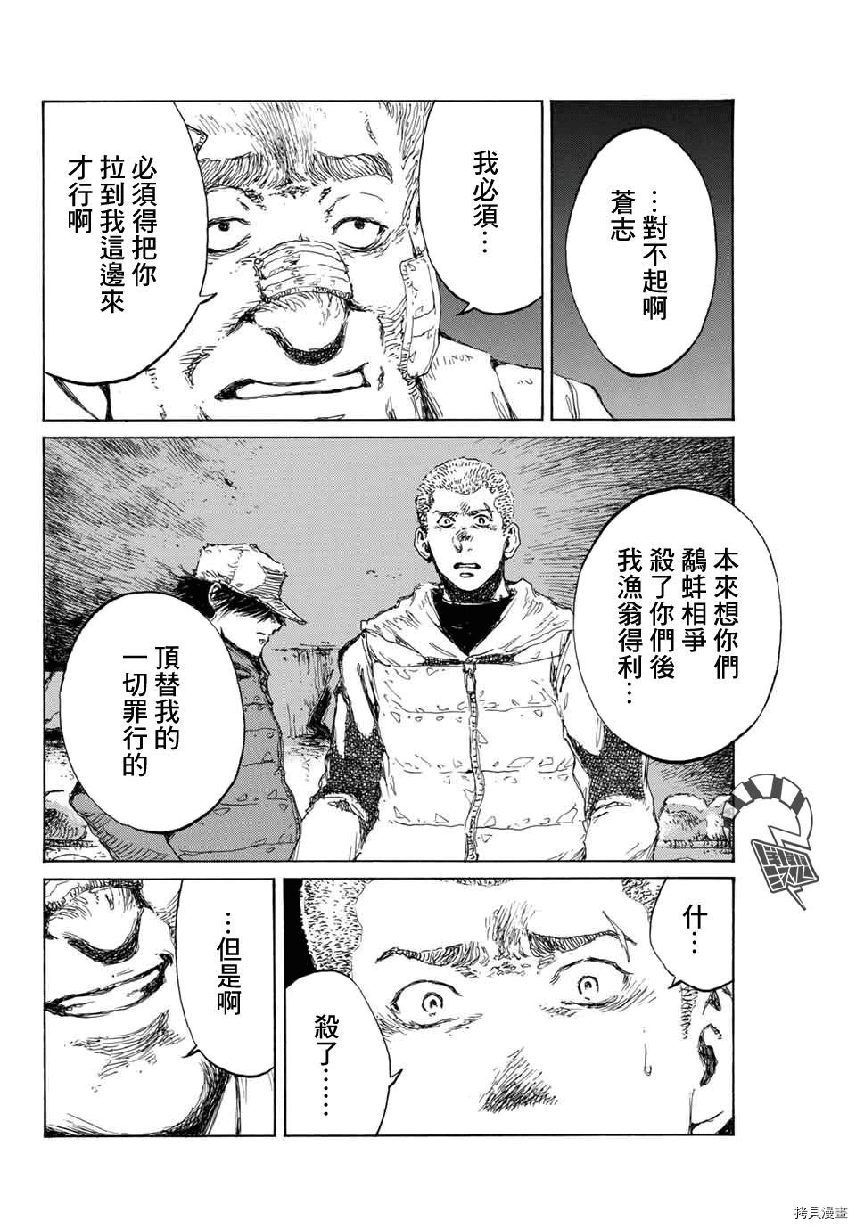 第128话
