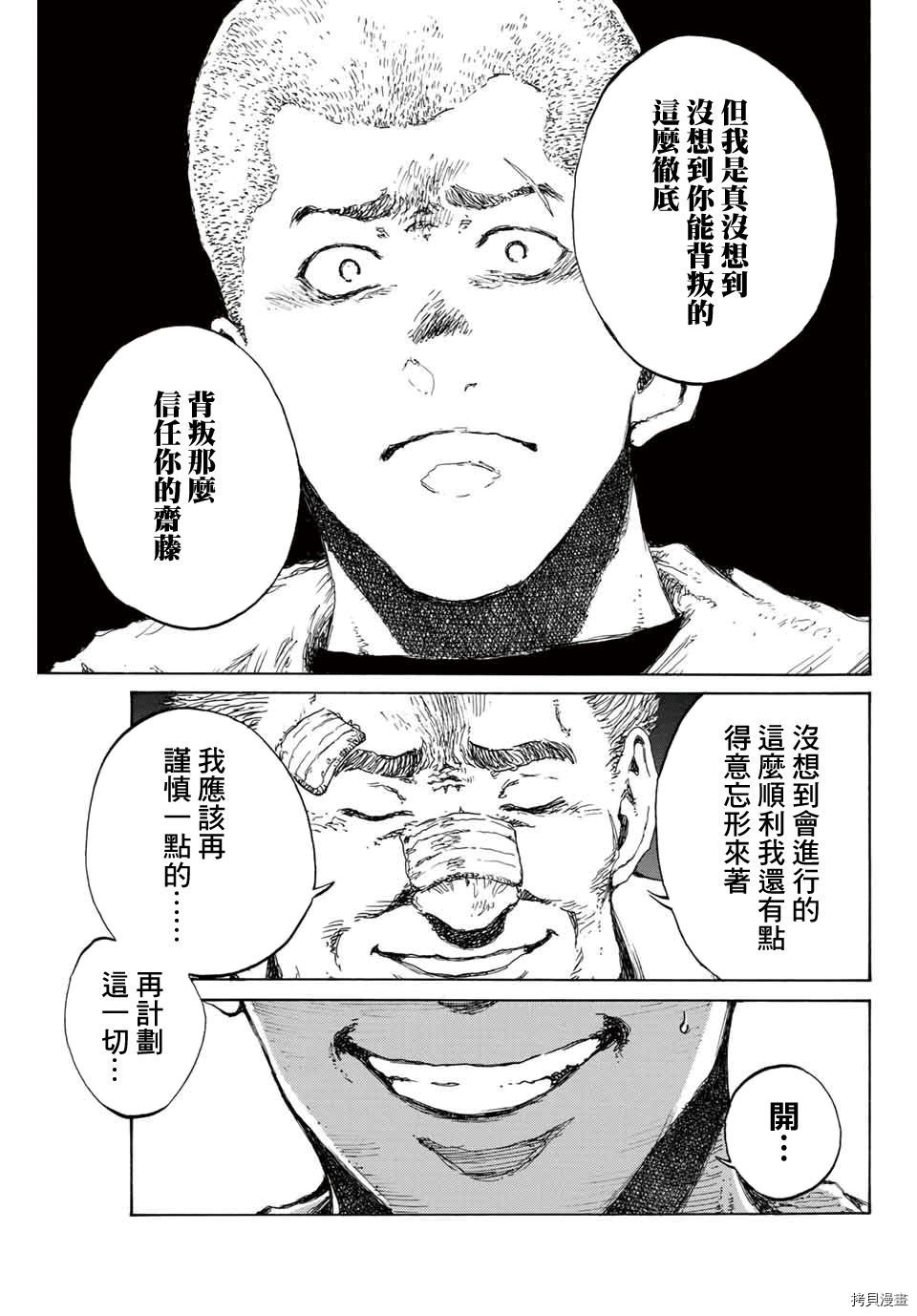 第128话