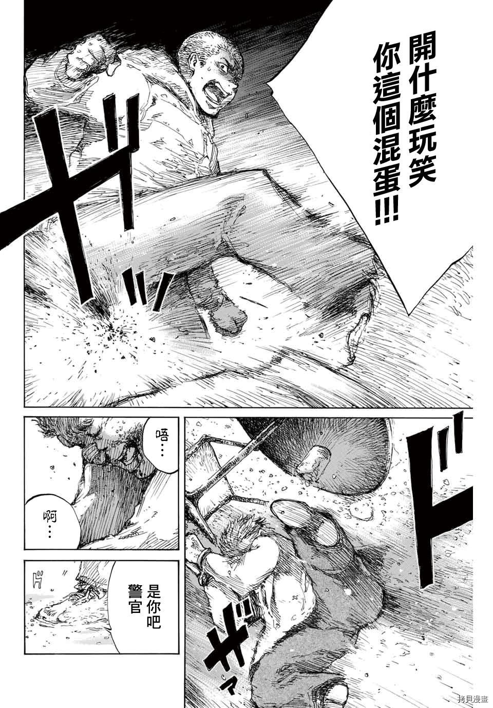 第128话