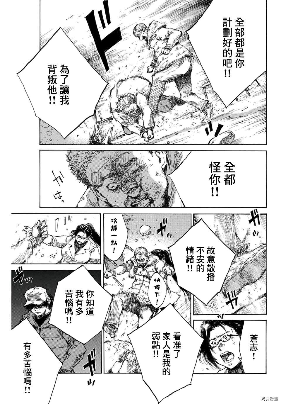 第128话