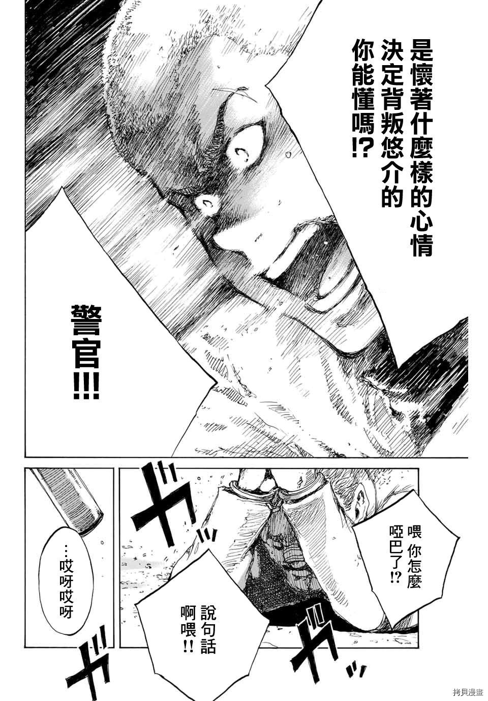 第128话