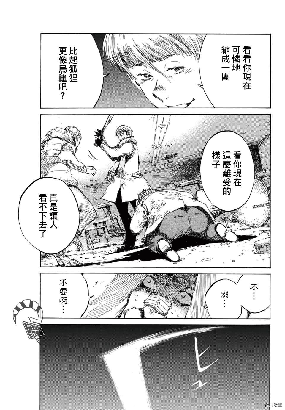 第128话