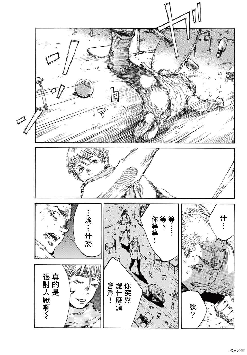 第128话