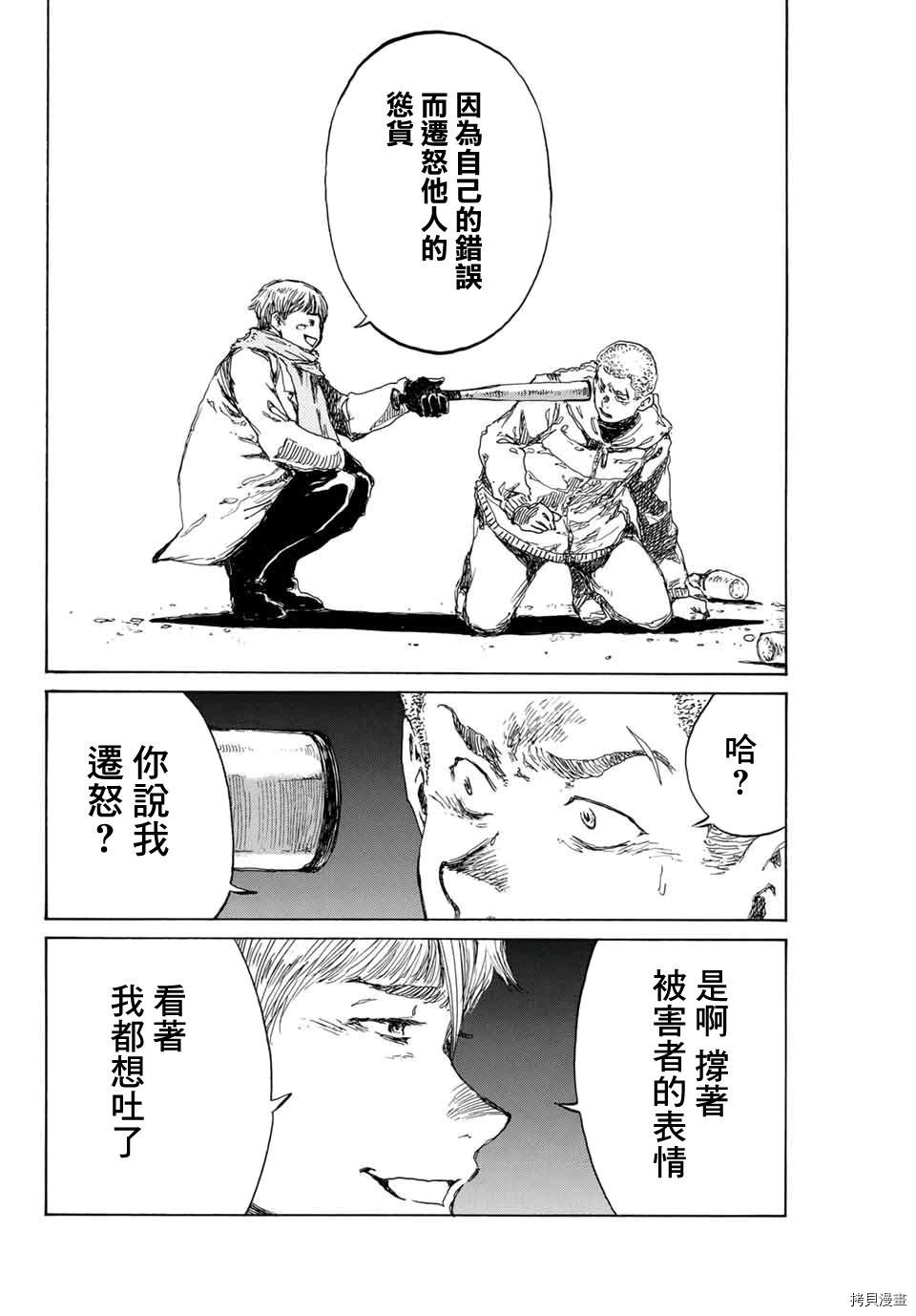 第128话