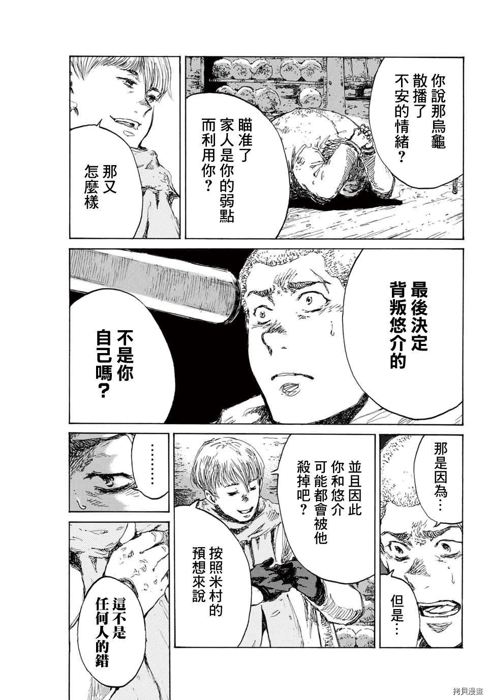 第128话