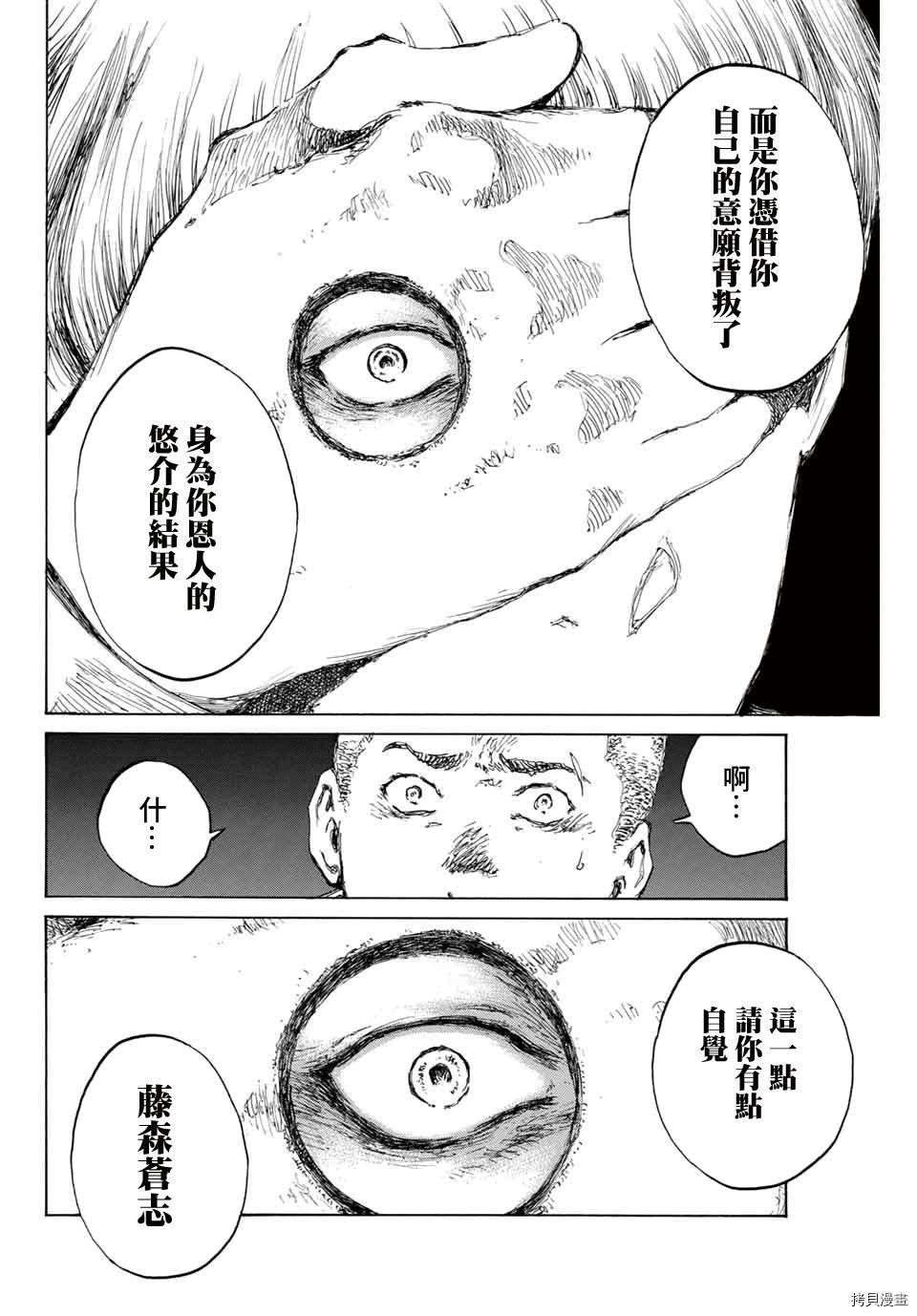 第128话