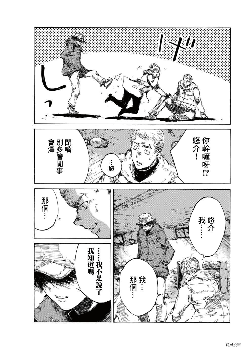 第128话