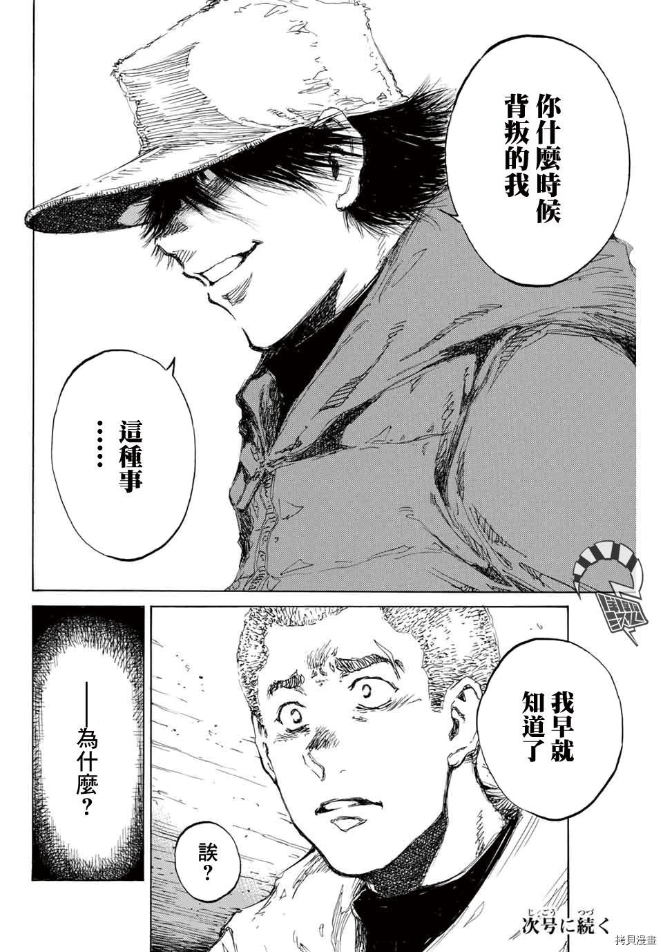 第128话