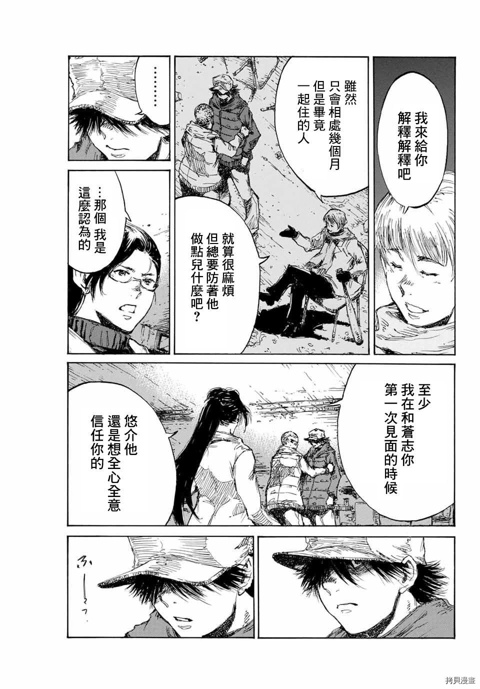 第129话