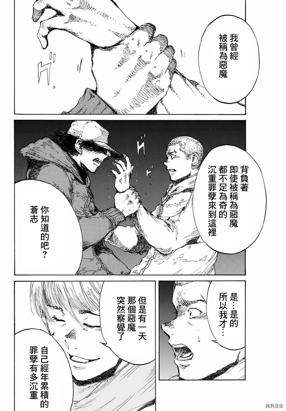 第129话