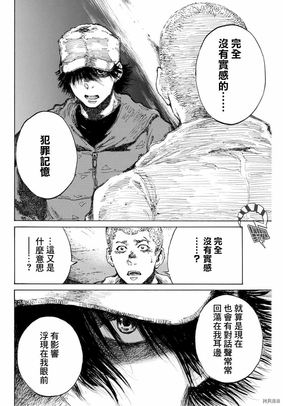 第129话