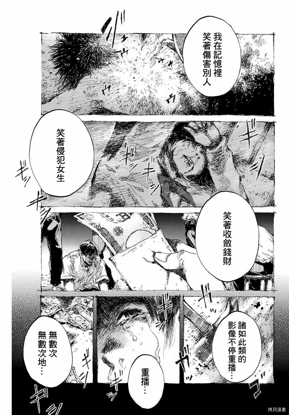 第129话