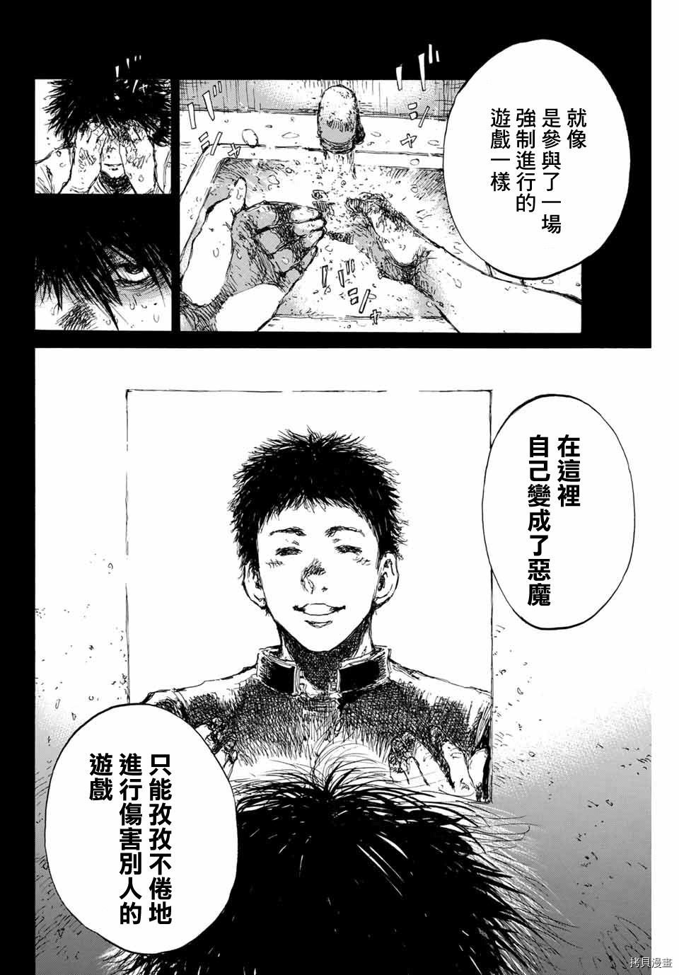 第129话
